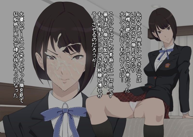 サンプル画像2:顔サポ(ぽっぺんはいむ) [d_139876]