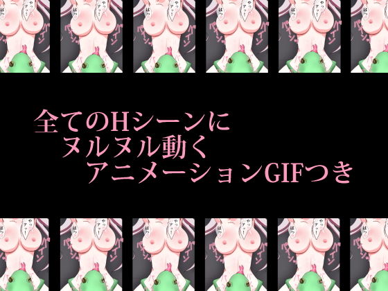 サンプル画像4:異種姦ラバー ～囚われの姫と騎士～(黒猫屋) [d_139911]