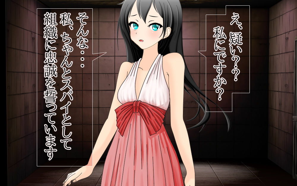 サンプル画像1:陵辱SM｜美人スパイを無意味にいたぶる(いちごマリ凛) [d_139955]