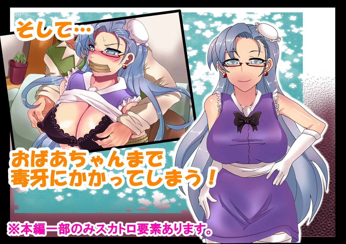 サンプル画像2:エロずきんちゃん～世界名作エロ劇場～(LUCKY METEOR) [d_140028]