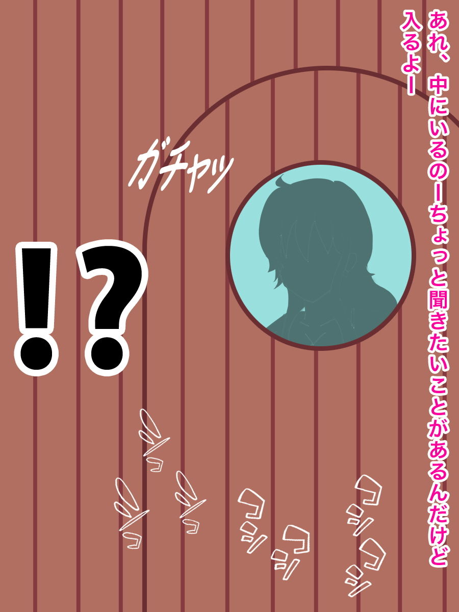 サンプル画像1:泥棒猫の誘惑(ほるもん娘) [d_140039]