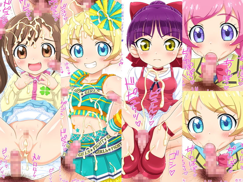 サンプル画像1:キラッとコキ☆チャン(ねこめし屋) [d_140045]