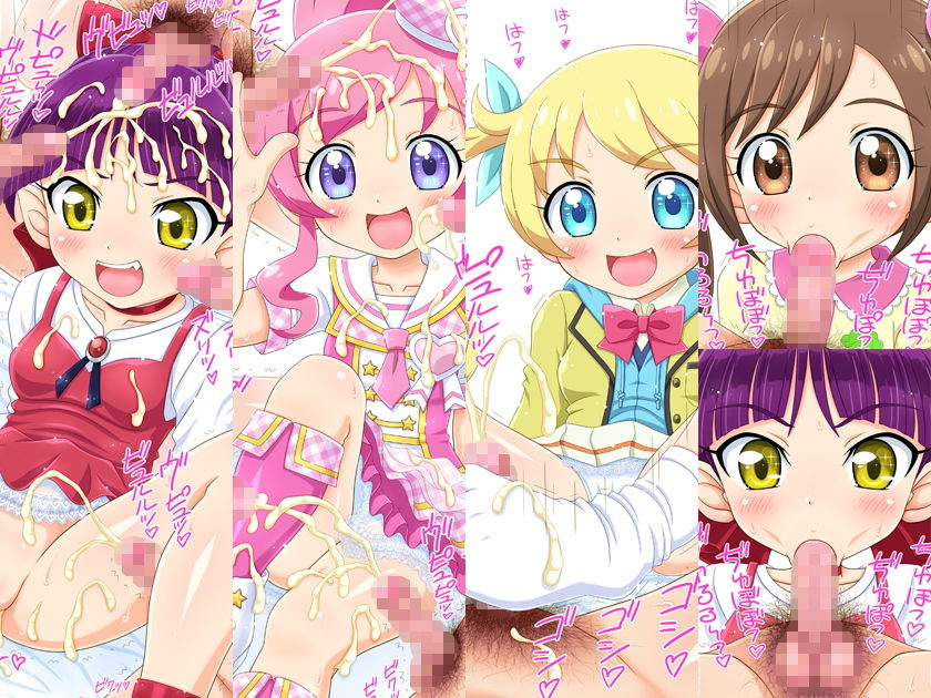 サンプル画像2:キラッとコキ☆チャン(ねこめし屋) [d_140045]