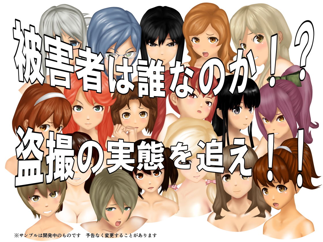 サンプル画像2:探偵は二度啼く(よきにはからえ) [d_140054]