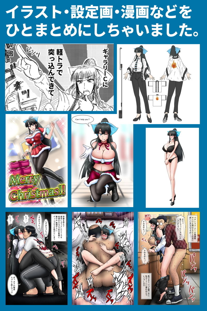 サンプル画像4:くずはイズム宣言！(和がらし屋) [d_140092]