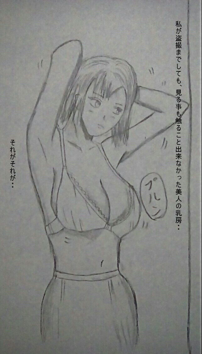 サンプル画像2:銀行で覆面男と支店長がレイプ(yohan) [d_140096]