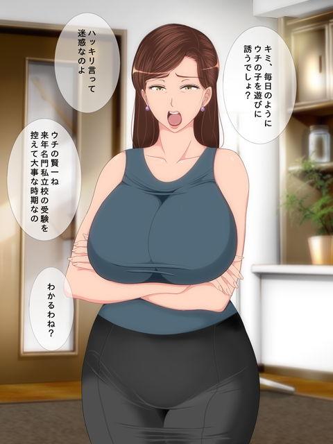 サンプル画像1:癇にさわる一言を言ってきた友達の母親を犯す(天覇  和) [d_140124]