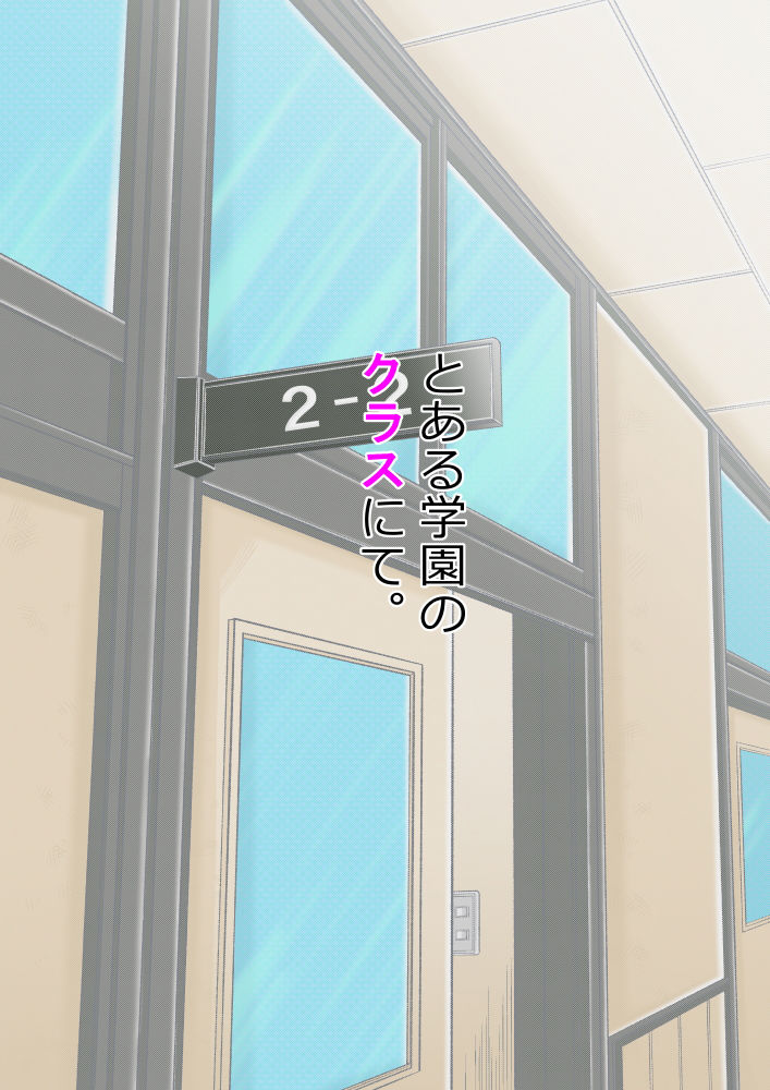 サンプル画像2:～ イジメのある風景II ～ 来なさい、ポチ！ 今度は私が躾けて差し上げますわっ！！(えむぶぅ) [d_140136]