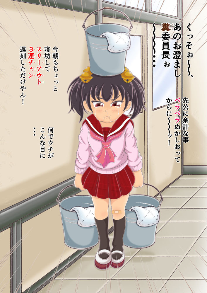 サンプル画像4:～ イジメのある風景II ～ 来なさい、ポチ！ 今度は私が躾けて差し上げますわっ！！(えむぶぅ) [d_140136]