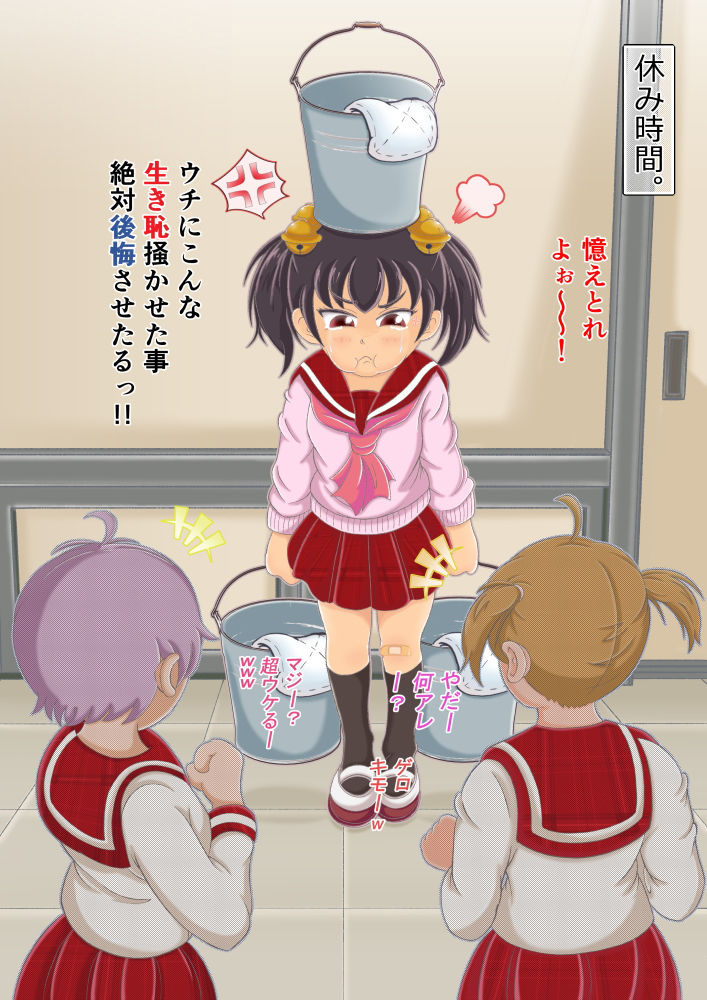 サンプル画像5:～ イジメのある風景II ～ 来なさい、ポチ！ 今度は私が躾けて差し上げますわっ！！(えむぶぅ) [d_140136]