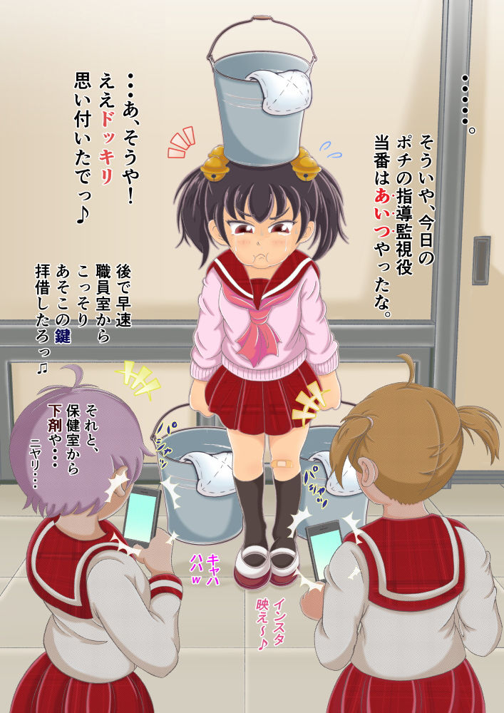 サンプル画像6:～ イジメのある風景II ～ 来なさい、ポチ！ 今度は私が躾けて差し上げますわっ！！(えむぶぅ) [d_140136]