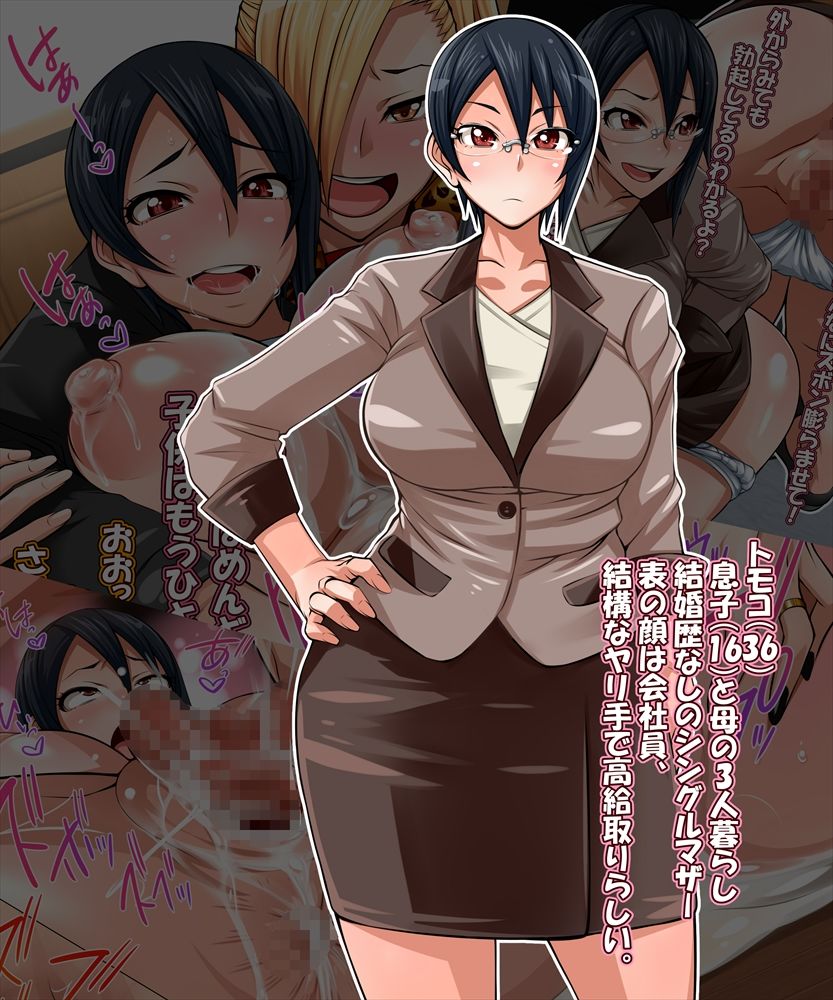 サンプル画像1:隣のヤンママは僕のハメ友(俺的十八禁) [d_140182]