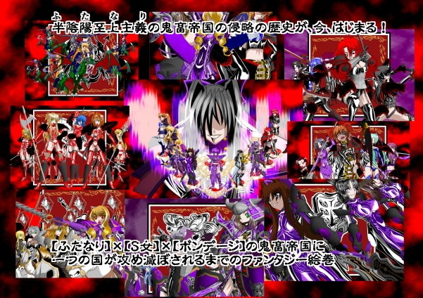 サンプル画像3:女畜帝国戦記 壱 ～クラウス王国滅亡記～(NORTH CAROLINA POWER) [d_140195]