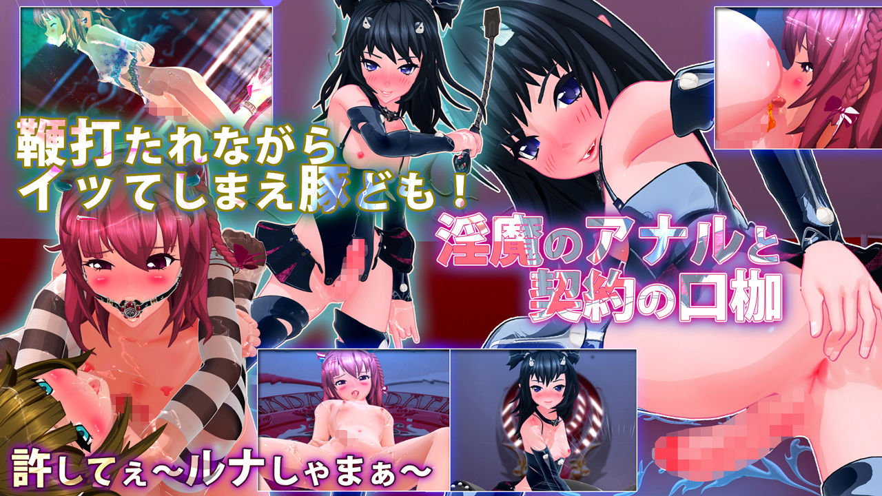 サンプル画像5:せーしKnight ミルクリーム 後編(MiMiA Cute) [d_140197]