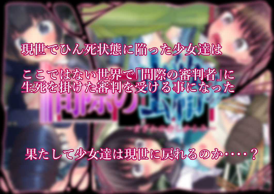 サンプル画像2:間際の虫絡み(ぽんこつなぽつの屋) [d_140199]