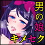 シラユキ姫と魔法のりんご d_140208のパッケージ画像 シラユキ姫と魔法のりんご d_140208のパッケージ画像