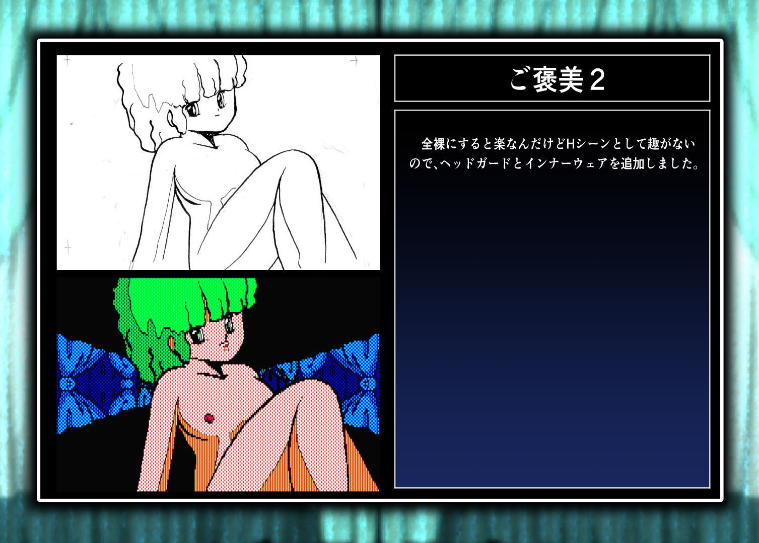 Chaos Angels Test Case 5画像no.3