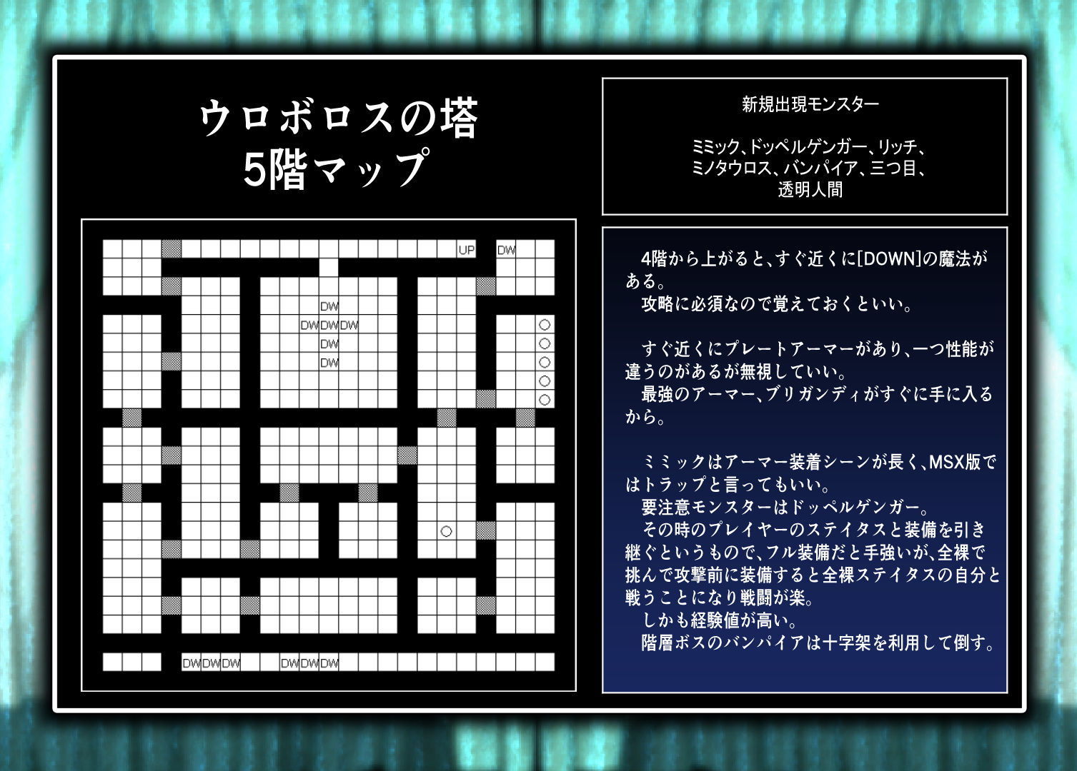 Chaos Angels Test Case 5画像no.4