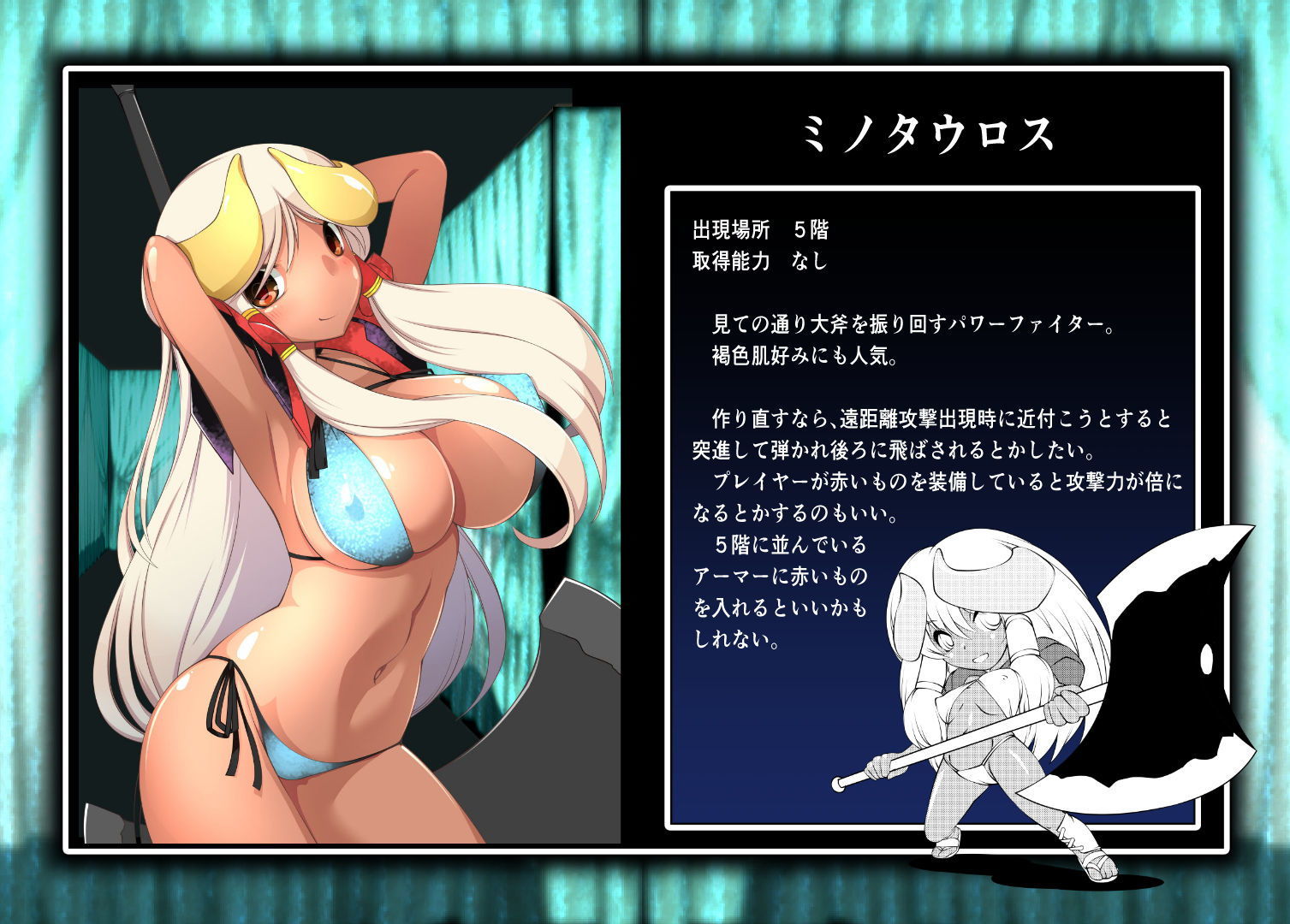 Chaos Angels Test Case 5画像no.5