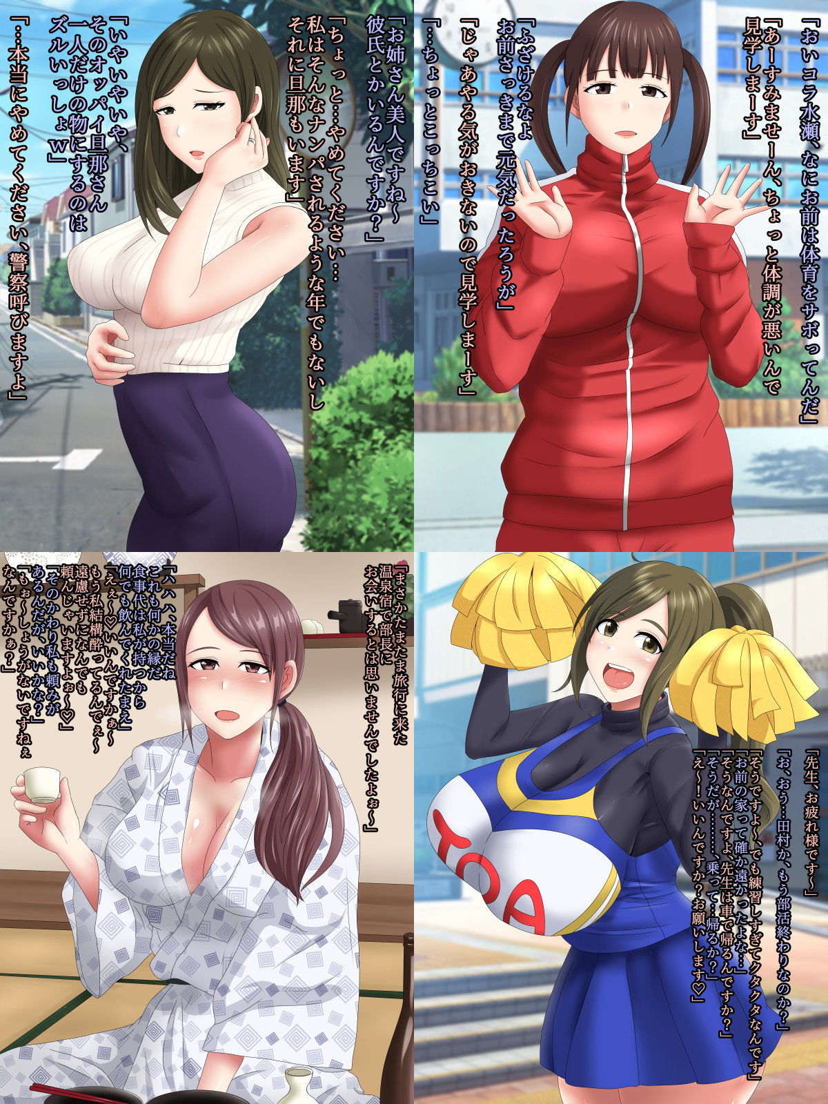 サンプル画像2:即堕ち2コマランドIII～巨乳篇～(ゆめいずみ) [d_140268]