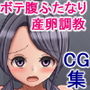魔物に捕まった美少女退魔士が産卵ふたなり膨乳アクメを決めさせられる話 d_140290のパッケージ画像 魔物に捕まった美少女退魔士が産卵ふたなり膨乳アクメを決めさせられる話 d_140290のパッケージ画像