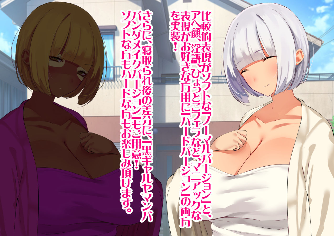 サンプル画像3:あんなにやさしくてあまあまだった爆乳ぽっちゃりママがなぜかどんどん僕につめたくなって・・・(studio：okki) [d_140297]