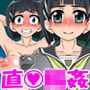 すぐ○輪●物語 d_140302のパッケージ画像 すぐ○輪●物語 d_140302のパッケージ画像
