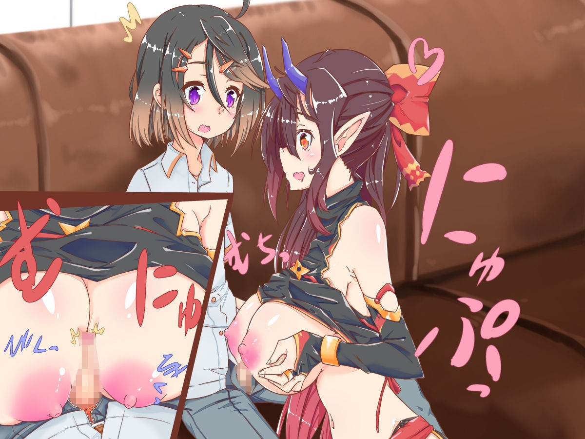 ニンジャ ケイム ディフェレント ワールド画像no.2