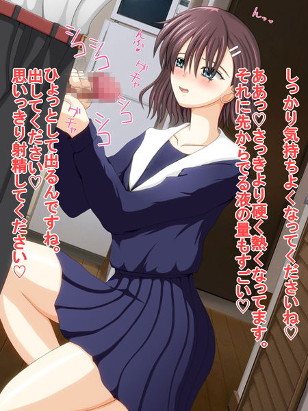 サンプル画像1:結局、家出JK達を孕ませてしまった件について(PD-3) [d_140384]