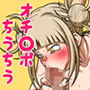 画集ダメナデ「個性的な彼女達」 d_140385のパッケージ画像 画集ダメナデ「個性的な彼女達」 d_140385のパッケージ画像