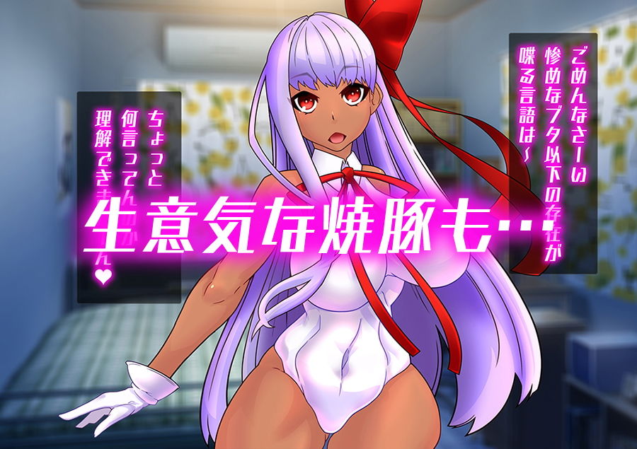 サンプル画像1:Fera Brain Wash Material フェラ月と術の章(眼帯クリティカル) [d_140390]