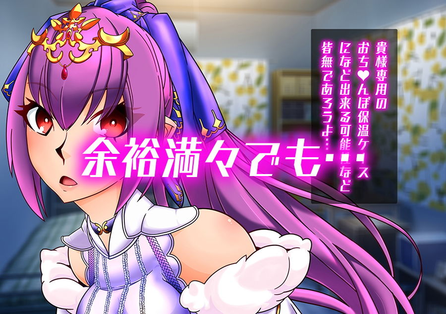 サンプル画像3:Fera Brain Wash Material フェラ月と術の章(眼帯クリティカル) [d_140390]