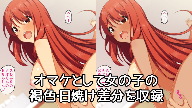 サンプル画像4:ある男の一日の性活(skylader) [d_140454]