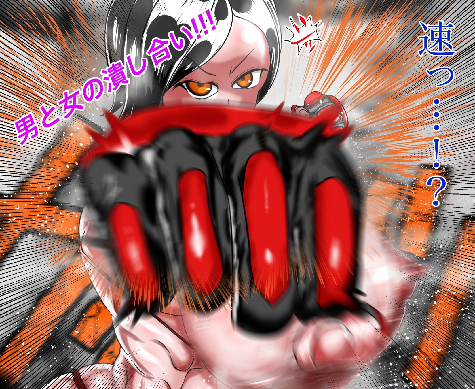 サンプル画像3:むちむち巨乳巨尻筋肉娘とミックスファイトッ！(朝霧シン) [d_140470]