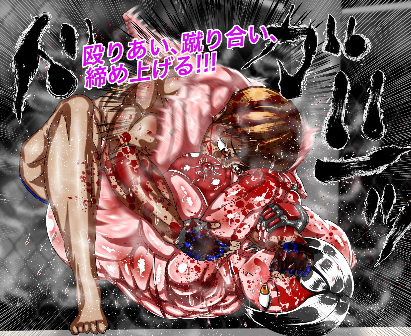 サンプル画像4:むちむち巨乳巨尻筋肉娘とミックスファイトッ！(朝霧シン) [d_140470]