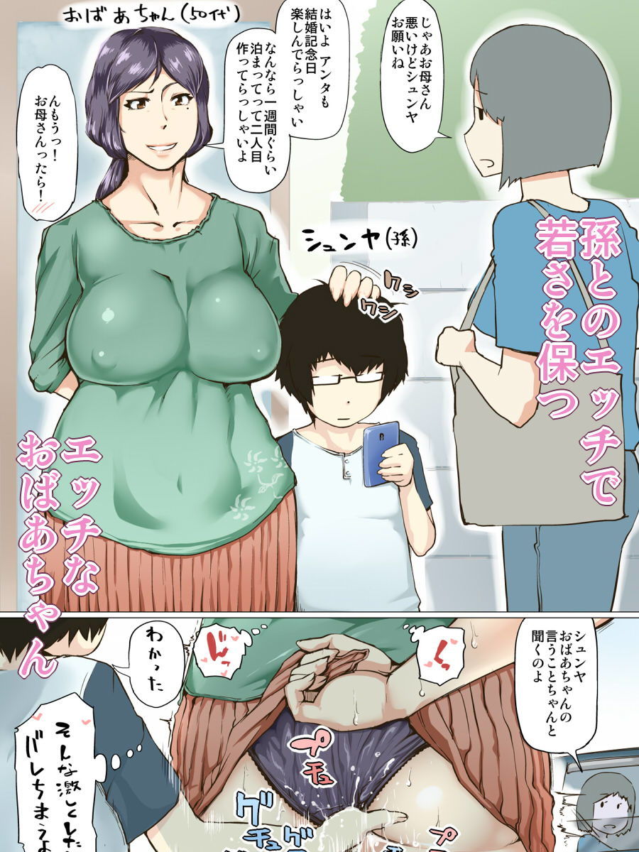 サンプル画像3:黄猿屋よろずCG集(黄猿屋) [d_140507]