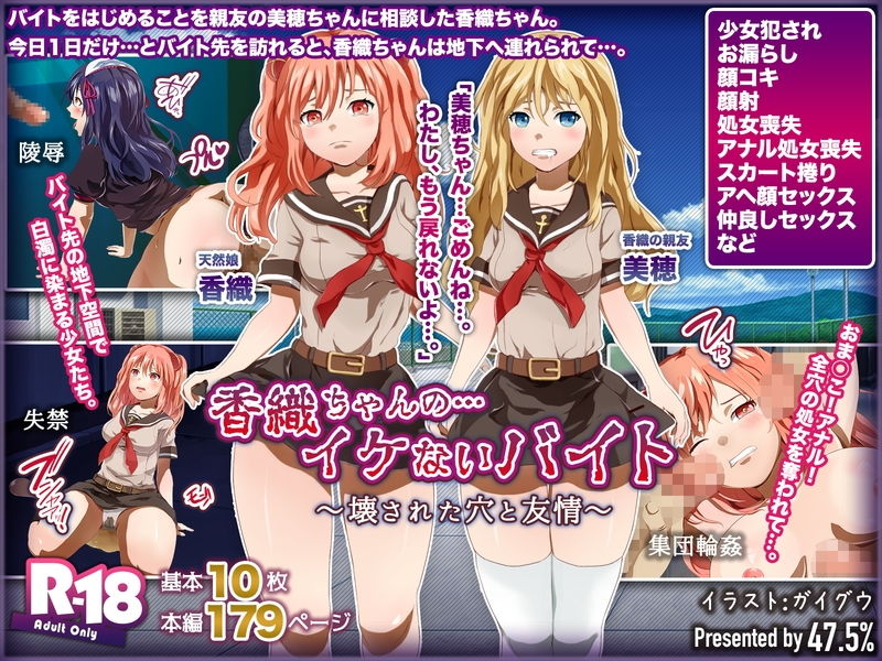 サンプル画像4:【期間限定お買い得】即ヌキ！アナル作品詰め合わせ vol.1(47.5％) [d_140516]