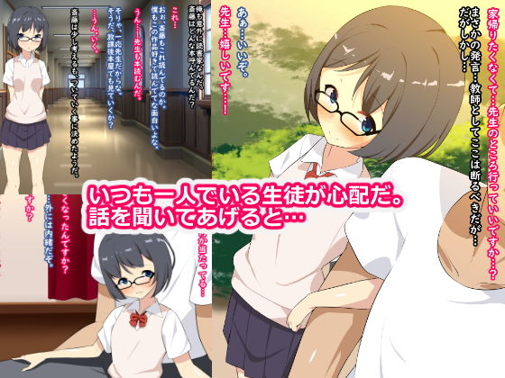 サンプル画像1:未経験の黒髪地味っ子が懐いて孕むまでのお話(ひな丸中将) [d_140533]