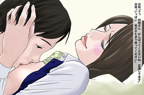 サンプル画像3:おっぱいセラピー(hiroQ) [d_140542]