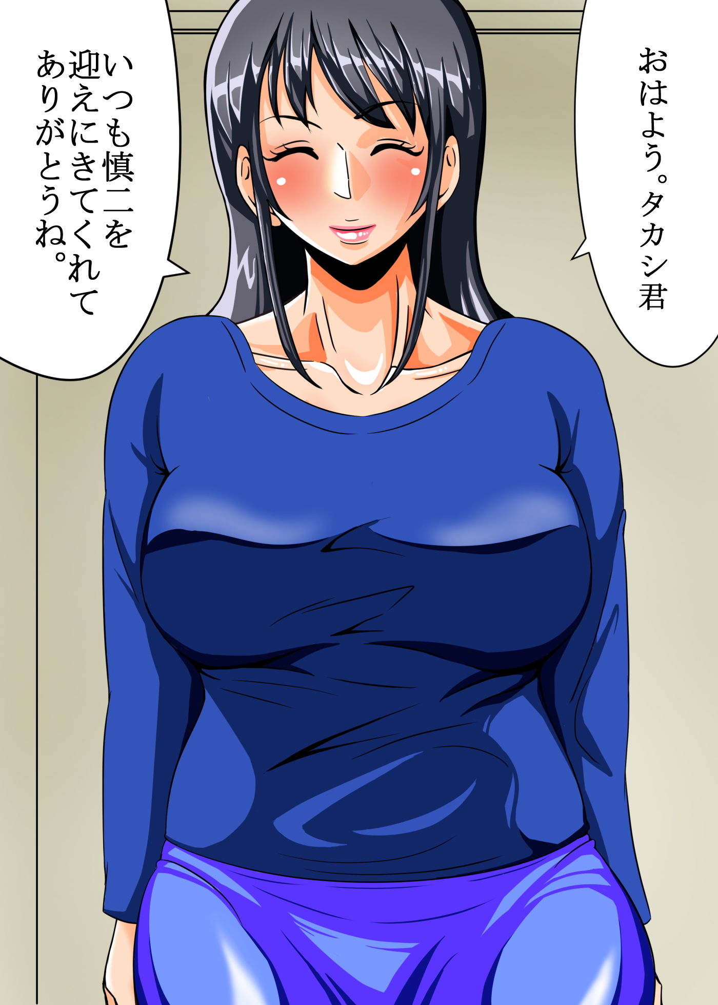 サンプル画像1:ぼくの大好きな多香子ママ(teamTGs) [d_140558]