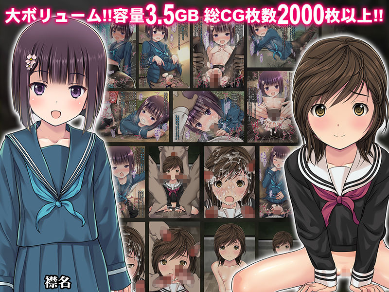 サンプル画像1:【84％OFF】THE絶対服従 ～少女6人が「いいなり」に股を開く！！～【期間限定】(Sage) [d_140618]