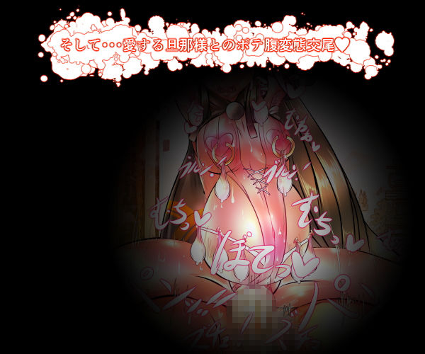 サンプル画像4:FGOガチハメ変態交尾シリーズ 牛若丸 NTR編(あぶのーまる) [d_140704]