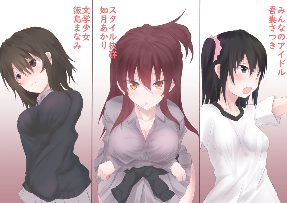 サンプル画像3:ぱんでみっく！(EternityLyric) [d_140710]