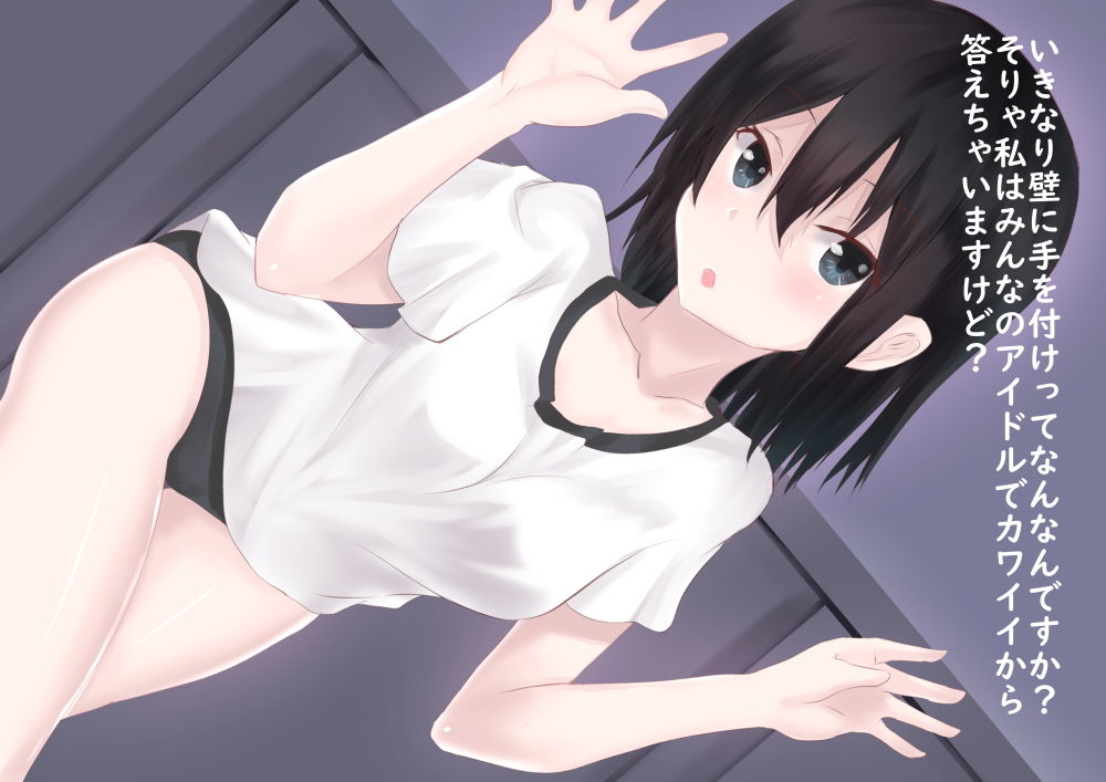 サンプル画像4:ぱんでみっく！(EternityLyric) [d_140710]