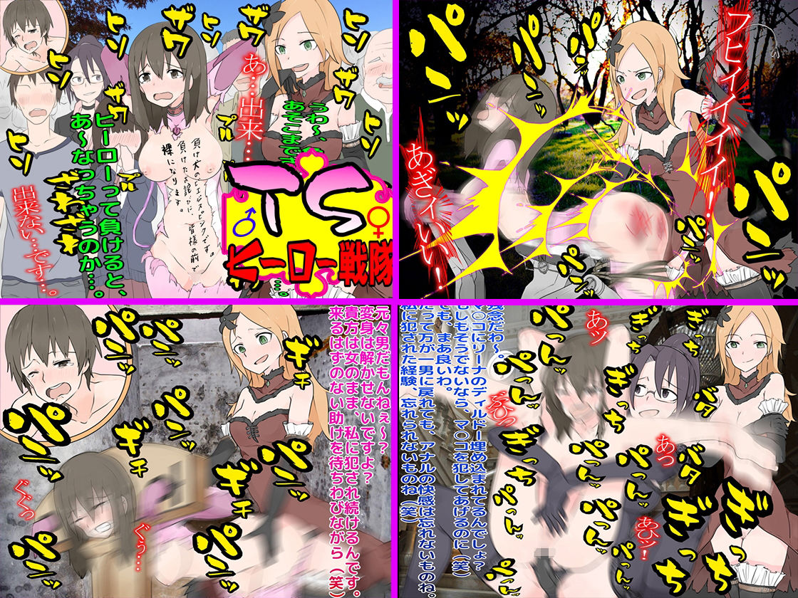 サンプル画像2:TS・性転換シチュ福袋！！！(M小説同盟) [d_140735]