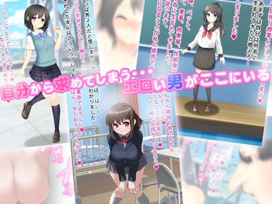 サンプル画像2:J○淫乱学園（男の娘版）(土竜組) [d_140744]