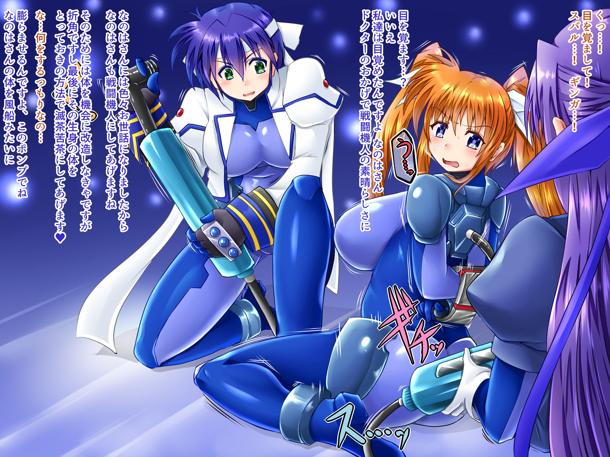 サンプル画像4:nanoflation burst(ぷちオタ落描き) [d_140801]