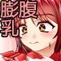 膨乳&シスターズ + 風船浣腸膨腹 タ○姉&タ○坊編 d_140804のパッケージ画像 膨乳&シスターズ + 風船浣腸膨腹 タ○姉&タ○坊編 d_140804のパッケージ画像