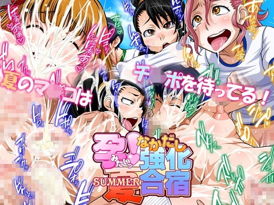俺的十八禁 ハーレム福袋画像no.3