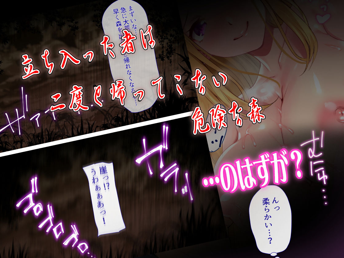 サンプル画像1:世話好き巨乳エルフの住む館(T-Project) [d_140914]